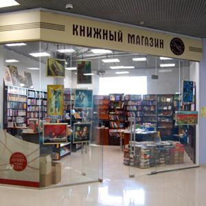 Книжные магазины Бурона