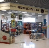 Книжные магазины в Буроне